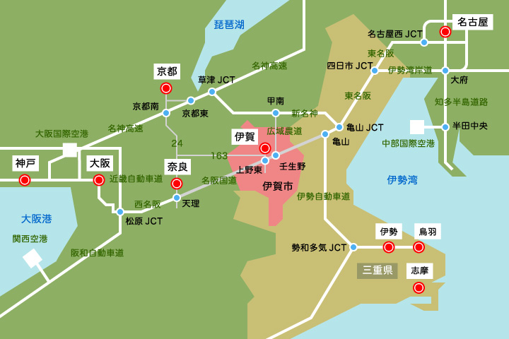 伊賀へのアクセス（自動車）