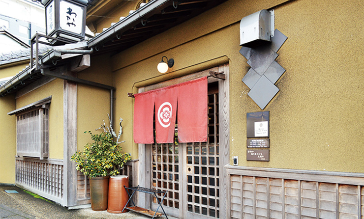 田楽座 わかや