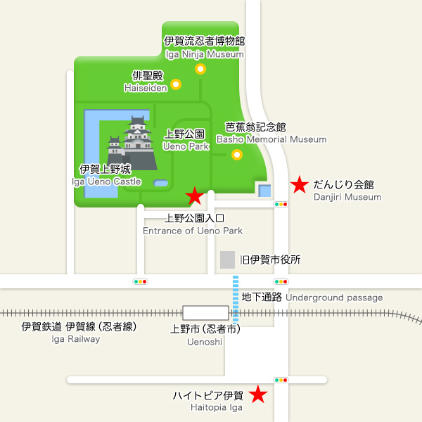伊賀上野観光インフォメーションセンター