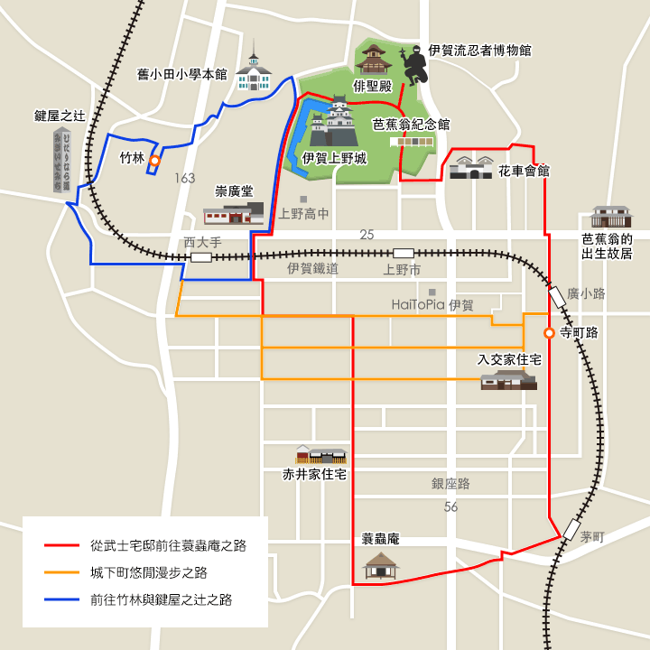 城下町地図