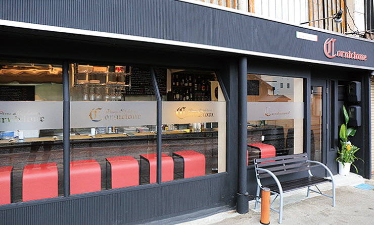 Pizza Bar Cornicione
