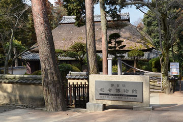 Iga-ryu Ninja Museum