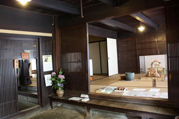 Basho’s Birth House